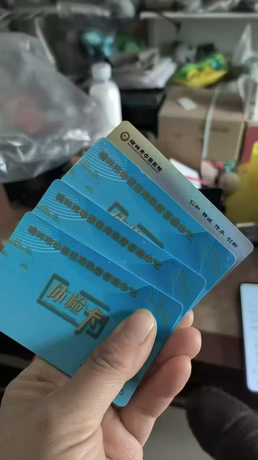 购物卡体检卡羊肉劵便宜处理