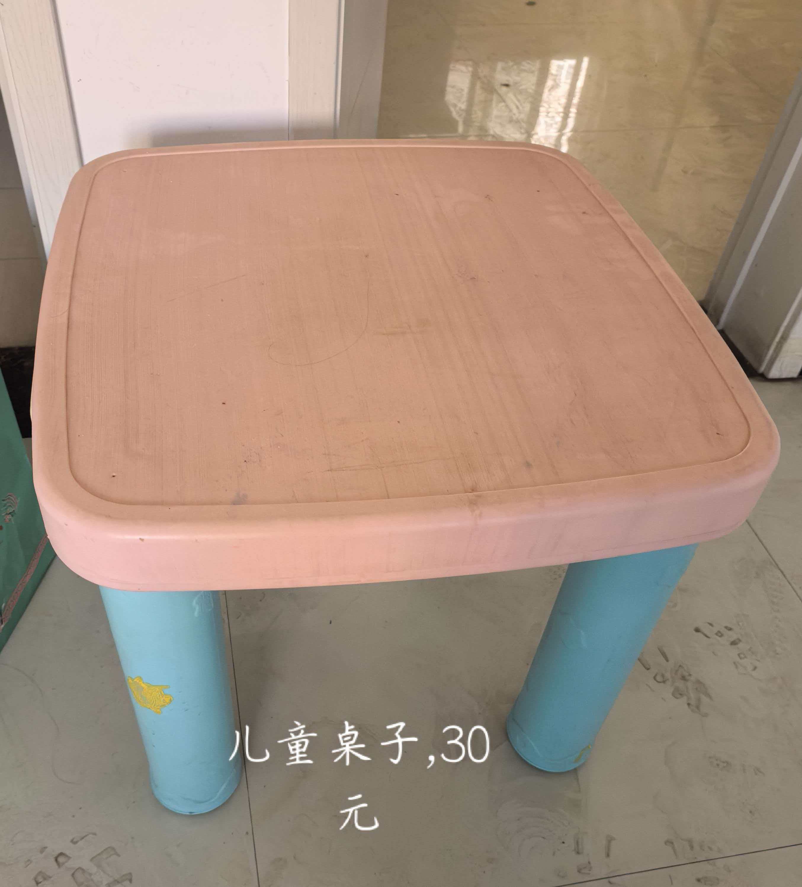 桌子凳子椅子课桌