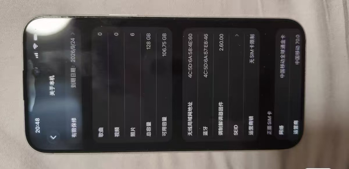 苹果16pu︱s    白色的    去年在乌海万达苹果店买的   给老婆送结婚礼物     换下来的   用的可好了  成色特别好。跟新的没区别  每个人的标准不一样     基本没划痕没磕碰  屏幕贴的 防窥膜    带原机数据线。