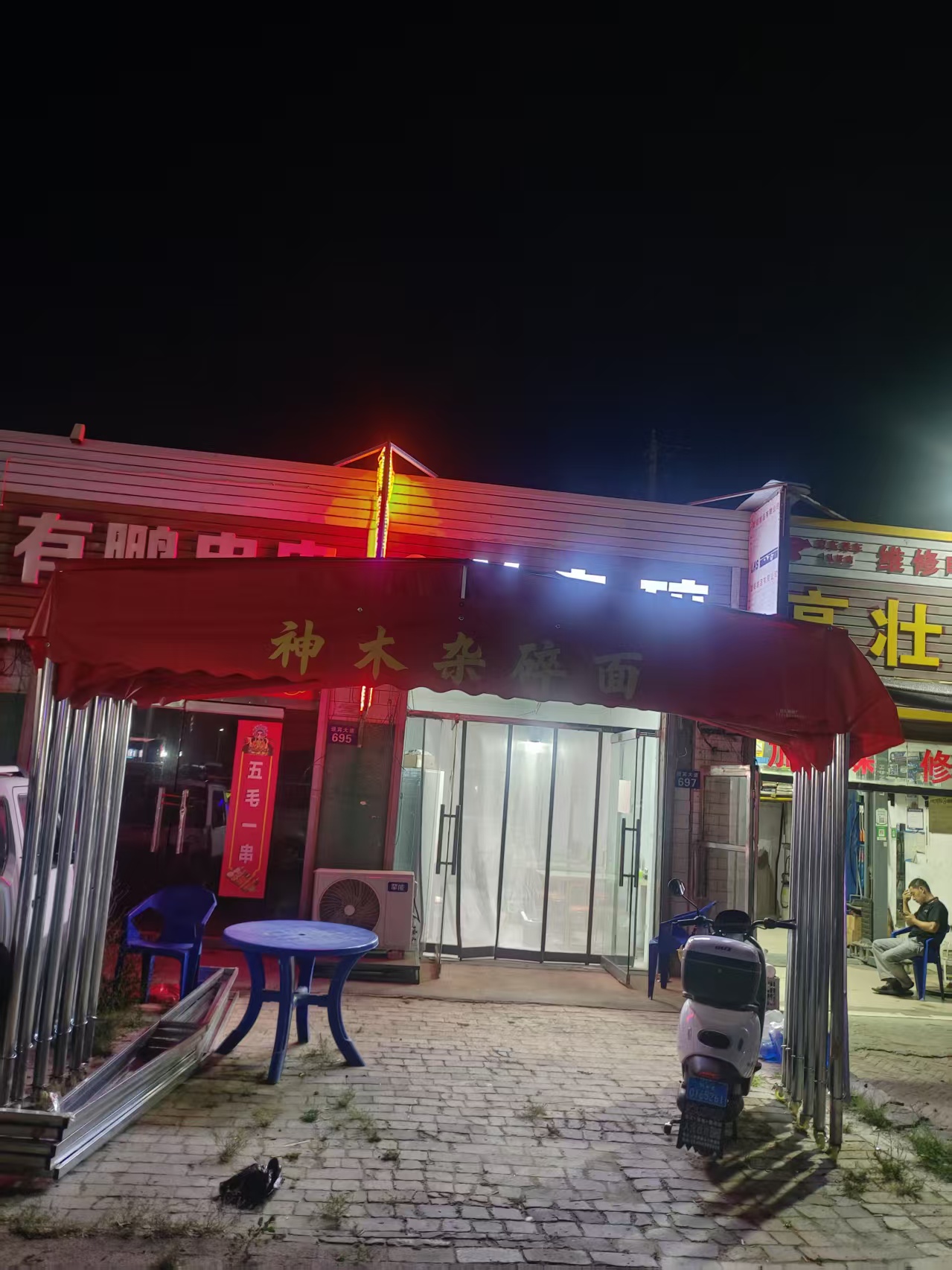 招聘口则队杂碎店招杂工一名，有工作经验者优先录取，活不多，工资3200到4200，每月一天休