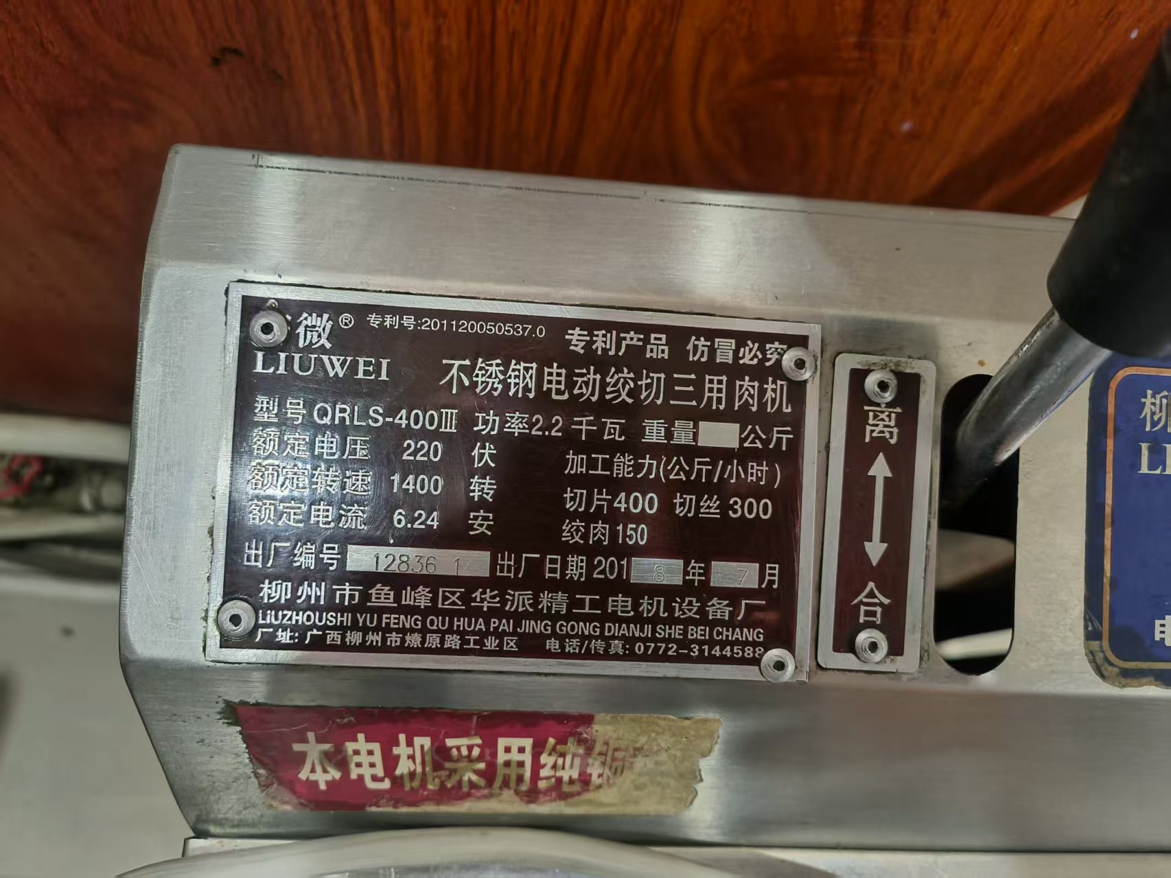 多功能好绞肉/切片机9成新，完好无损，1600元东沙