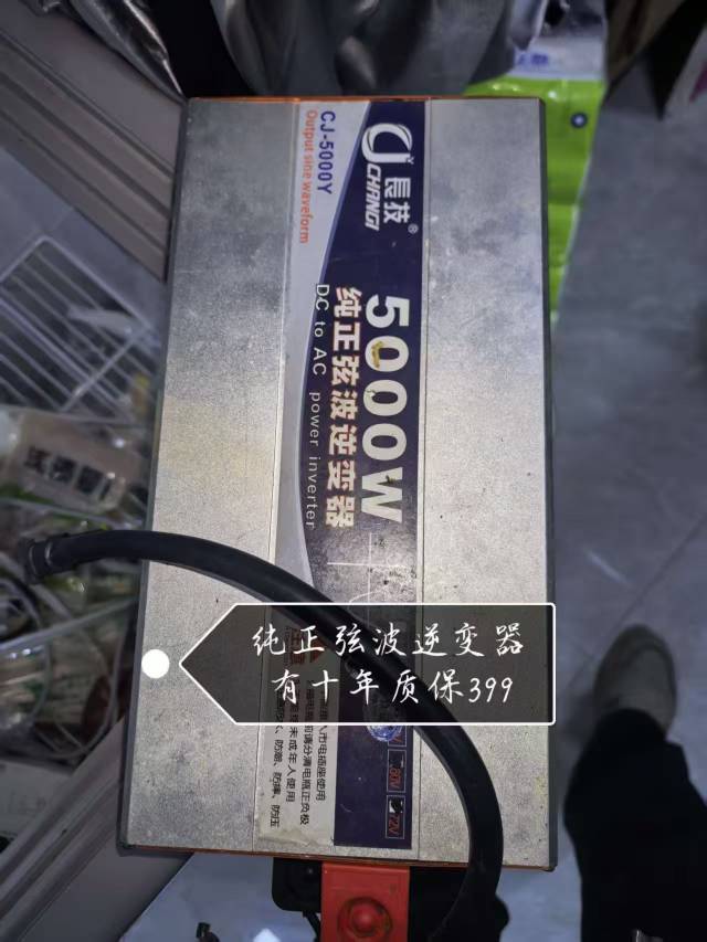 三轮车  逆变器  猛火灶  大风扇   户外 帐篷  亚都未来城看货