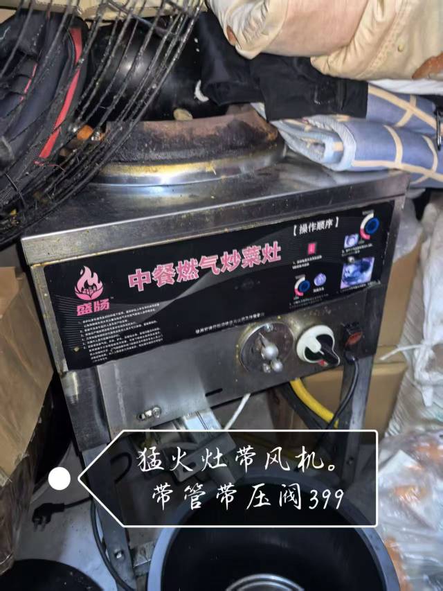 三轮车  逆变器  猛火灶  大风扇   户外 帐篷  亚都未来城看货