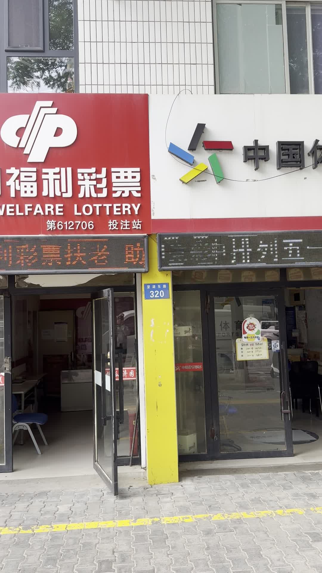 旺铺出租榆林|东沙望湖东路320（银沙小区斜对面）一楼面积95平米空铺转让，房主直租。      位置优越